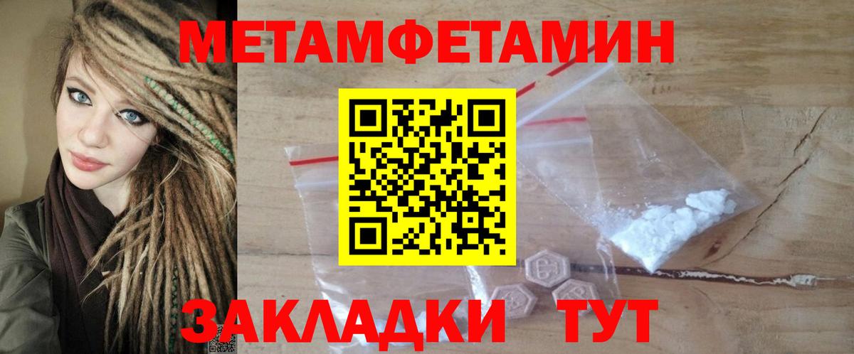 Сухой Лог  АМФ Розовый  Вход с VPN 