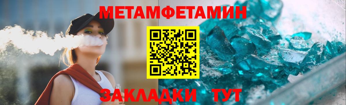 Амфетамин Premium Сухой Лог