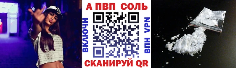 где купить наркотик  Сухой Лог  A-PVP крисы CK 