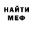 Амфетамин VHQ Natalja Zich