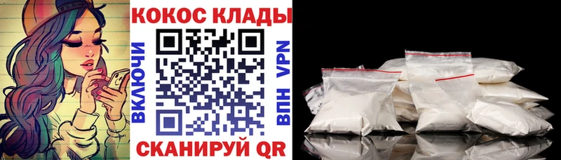 КОКАИН 99%  Сухой Лог 