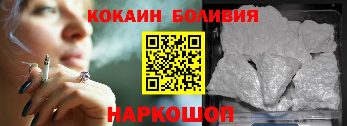 КОКАИН 99% Сухой Лог
