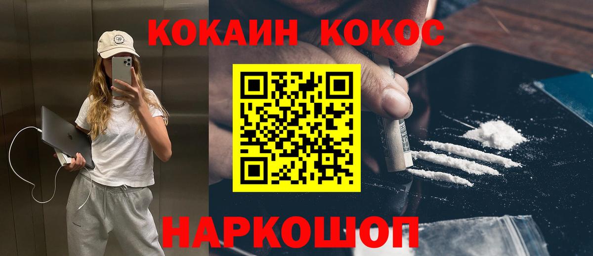 Сухой Лог  как найти наркотики  Вход с VPN  COCAIN 97%  КОКАИН Fish Scale 