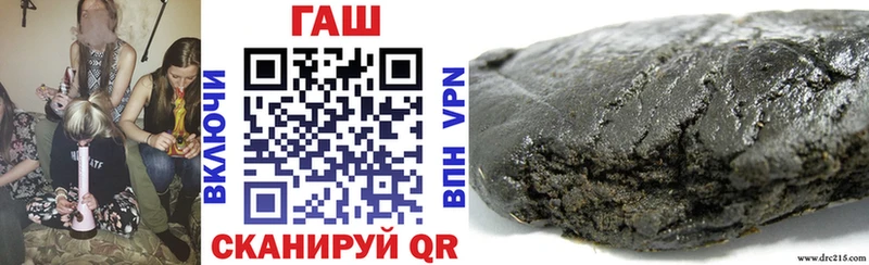 Гашиш Cannabis  Сухой Лог 