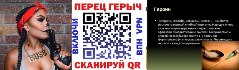 Героин герыч  Сухой Лог 