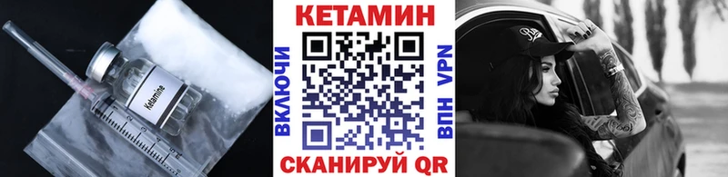 Кетамин VHQ  Сухой Лог 