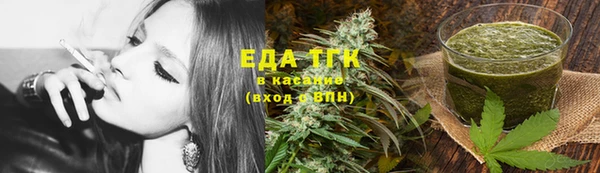 альфа пвп VHQ Осташков