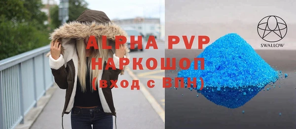 мефедрон Осинники