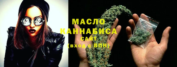 мефедрон Осинники