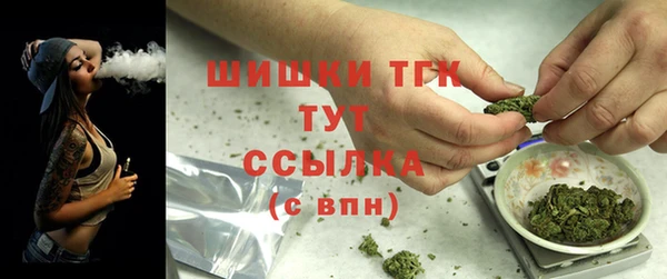 альфа пвп VHQ Осташков