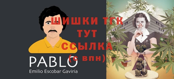 альфа пвп VHQ Осташков