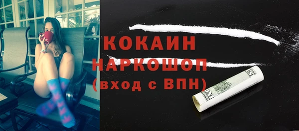 мефедрон Осинники