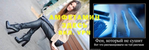 мефедрон Осинники
