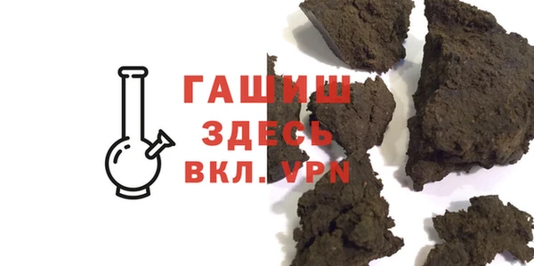 твердый Комсомольск