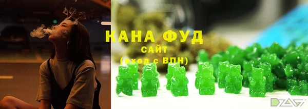 альфа пвп VHQ Осташков
