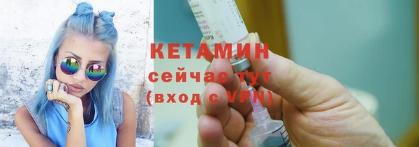 мефедрон Осинники