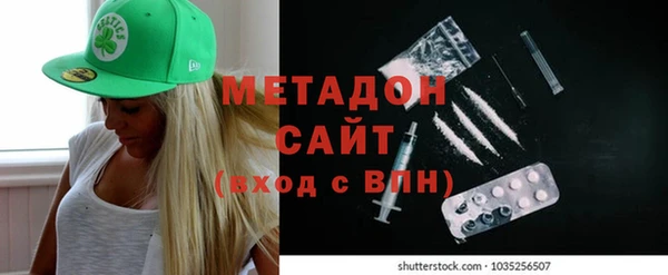 альфа пвп VHQ Осташков
