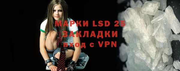 альфа пвп VHQ Осташков