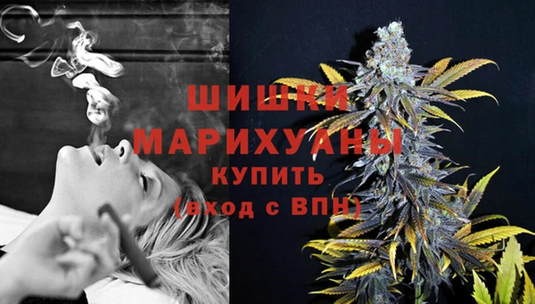 мефедрон Осинники