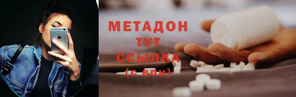 альфа пвп VHQ Осташков