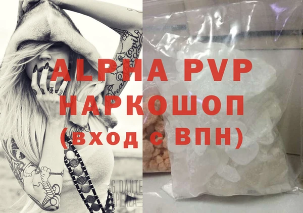мефедрон Осинники