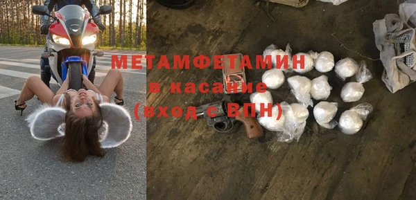 мефедрон Осинники