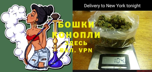 альфа пвп VHQ Осташков