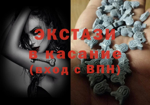 мефедрон Осинники