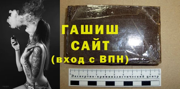 мефедрон Осинники