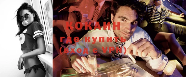 стаф Конаково