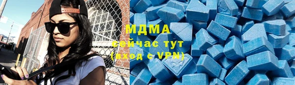 кристаллы Нязепетровск
