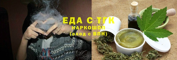 дистиллят марихуана Кондопога