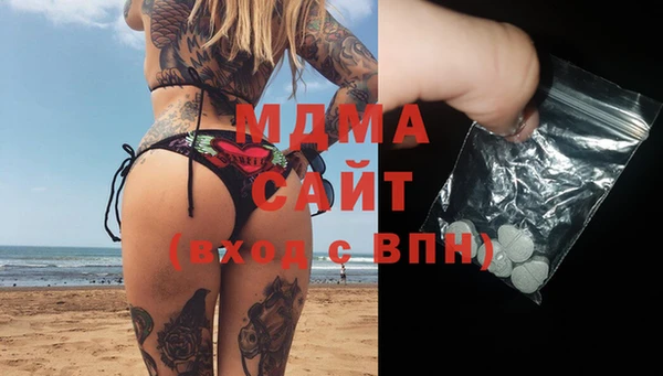 альфа пвп VHQ Осташков
