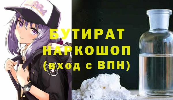 твердый Няндома