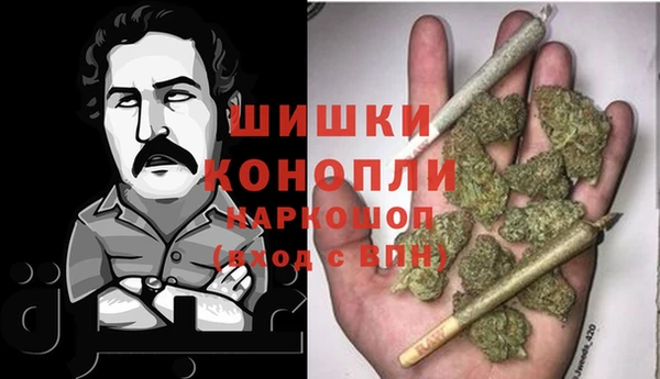мефедрон Осинники