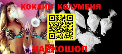 кокаин перу Кингисепп