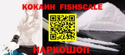 кокаин перу Кингисепп
