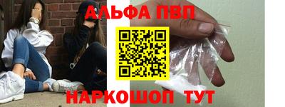 кокаин Кинель