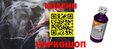 кокаин Кинель