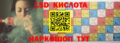 гидра Коммунар