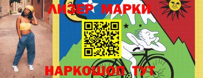 кокаин Кинель