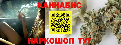 кокаин Кинель