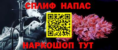 кокаин Кинель