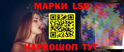 кокаин Кинель