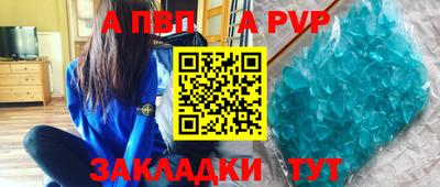 кокаин Кинель