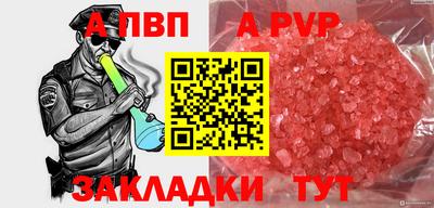 кокаин перу Кингисепп