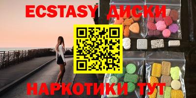 кристаллы Конаково