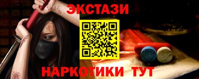 кокаин Кинель