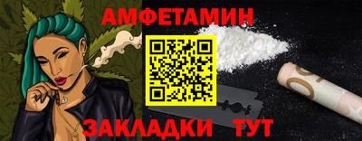кокаин Кинель