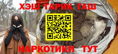 кокаин Кинель